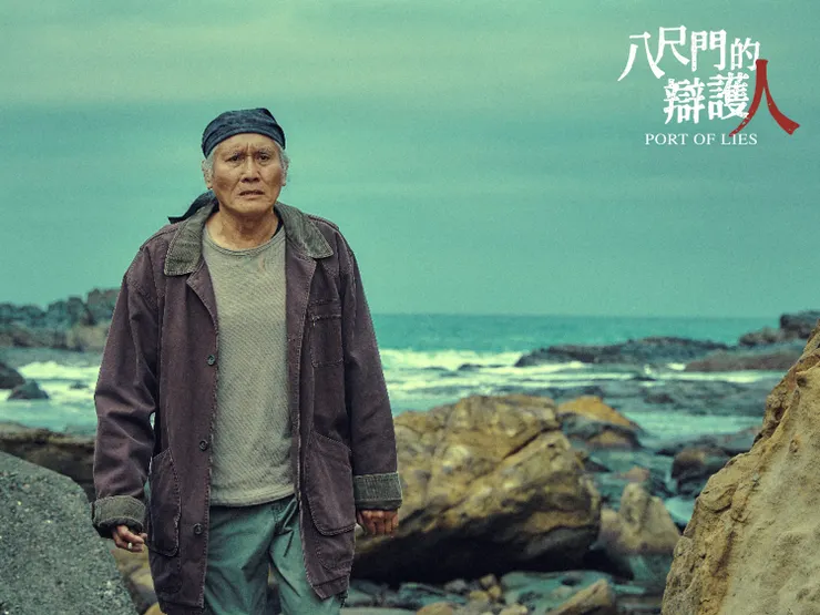 ➲ 圖片來源 / 授權 𝙋𝙝𝙤𝙩𝙤 𝘾𝙧𝙚𝙙𝙞𝙩 : 邁思娛樂、鏡文學