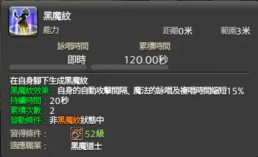 能力技不會觸發 GCD,建議穿插使用