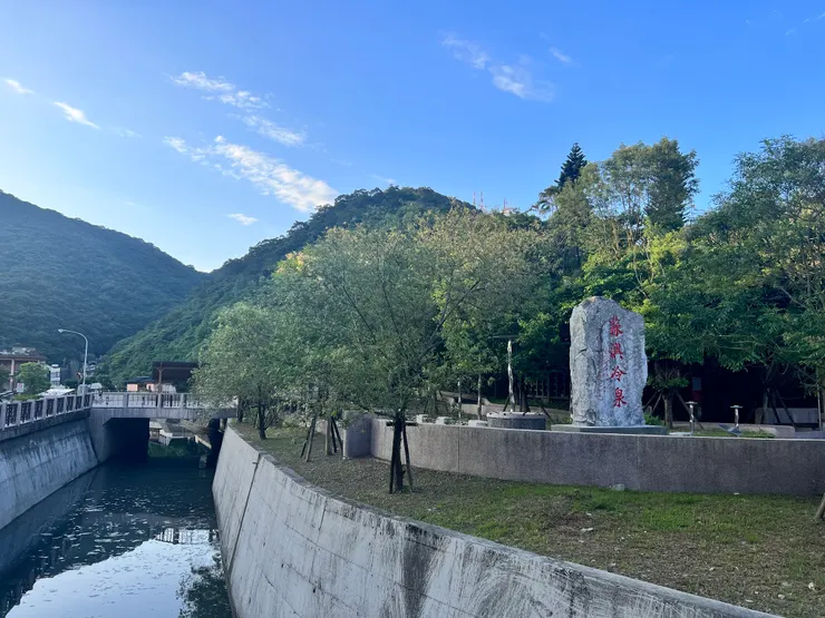 蘇澳冷泉公園