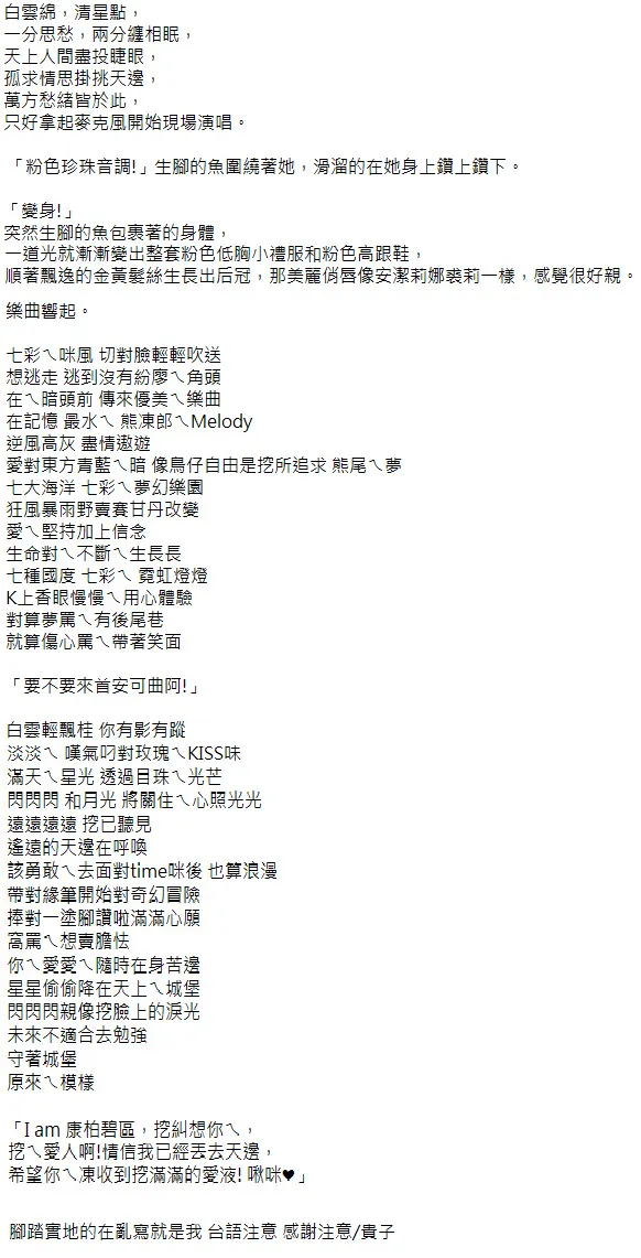 vocus｜新世代的創作平台