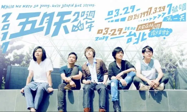 2017.03.29回到七號公園的第一天