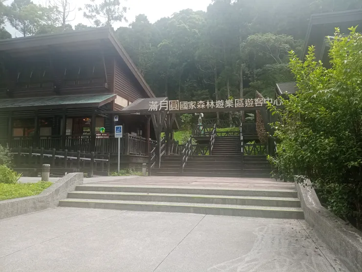 遊客中心，有廁所及飲水機可供休息，吹個冷氣