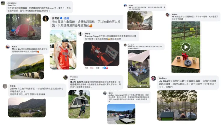 ▲來自全台各地的露友上傳露營美照至遠傳粉專，分享露營時使用遠傳網路的好體驗。（圖／翻攝自遠傳電信Facebook）