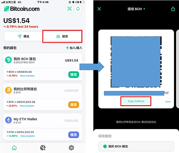 noise.cash｜傳說中的純聊天 發廢文 免費賺取加密貨幣BCH 註冊教學