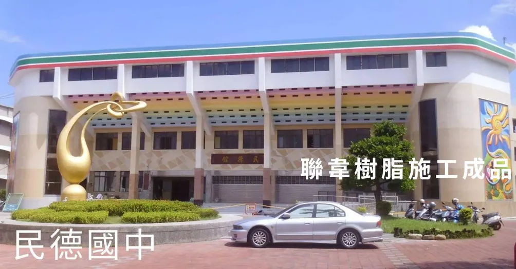 塗料解方室｜居家修繕 × 材料選擇