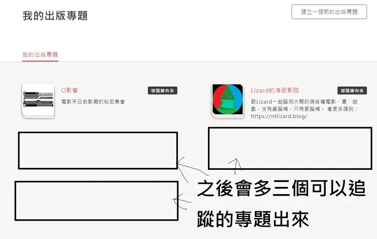 vocus|新世代的創作平台