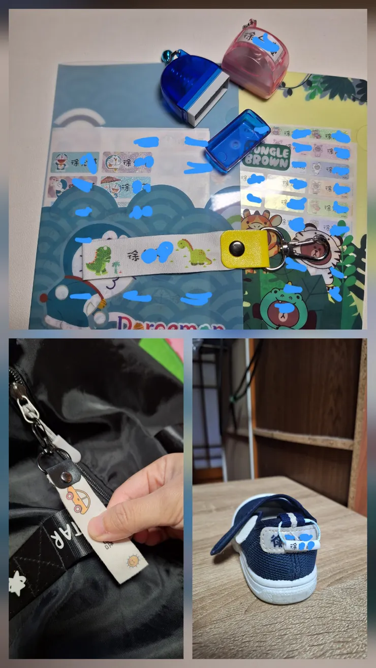 姓名貼的卡通圖案有非常多可以選擇