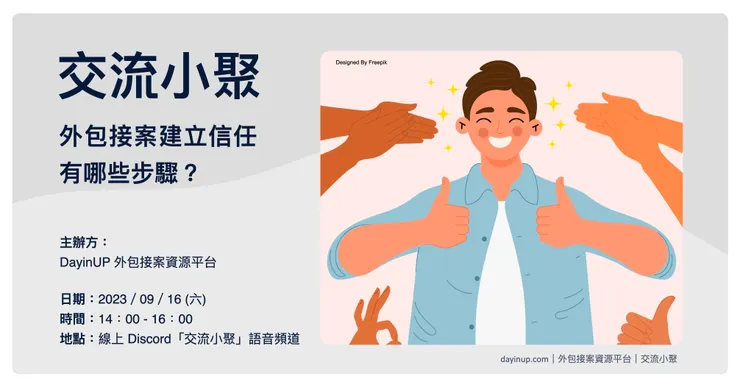 vocus｜新世代的創作平台