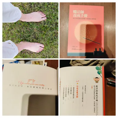 跟我玩捉迷藏的書