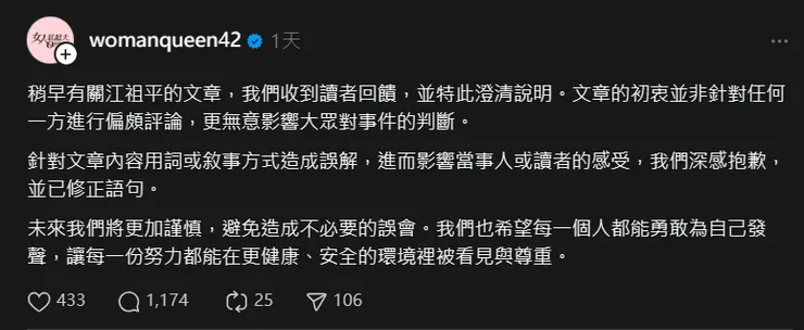 vocus｜新世代的創作平台