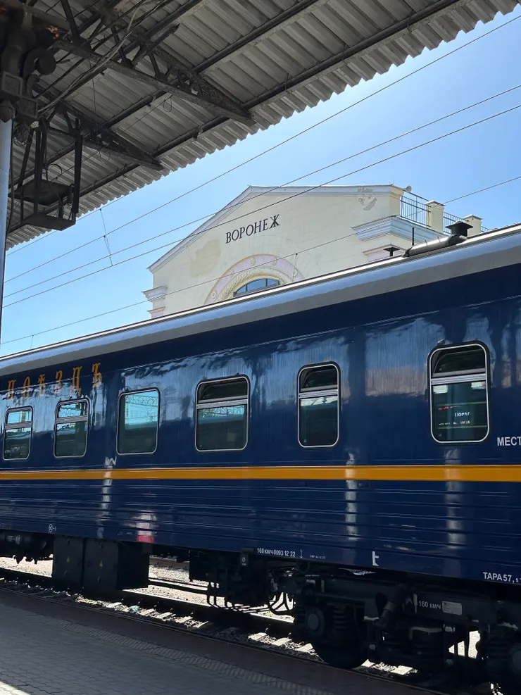 Воронеж 沃羅涅日火車站