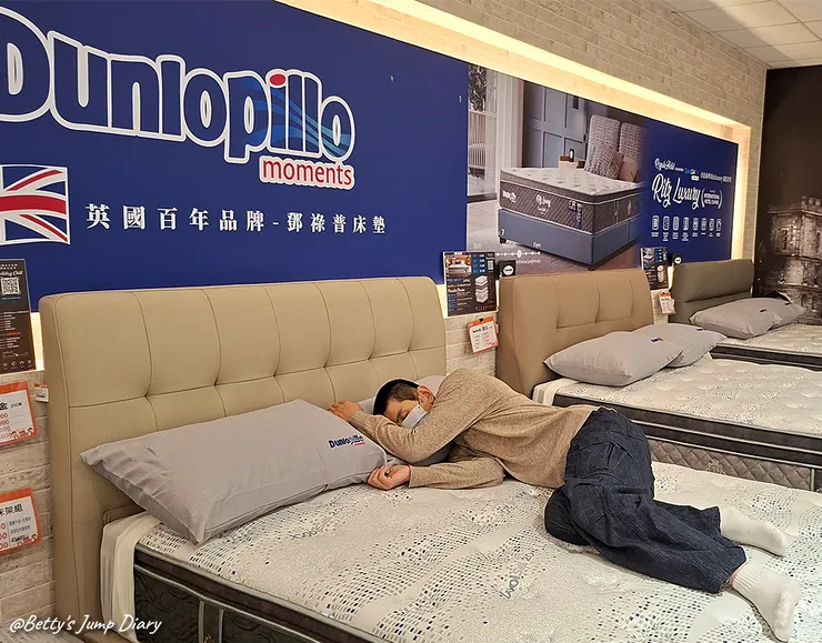 ▲好傢在寢具床墊館-竹北店/圖片來源：Betty's Jump Diary