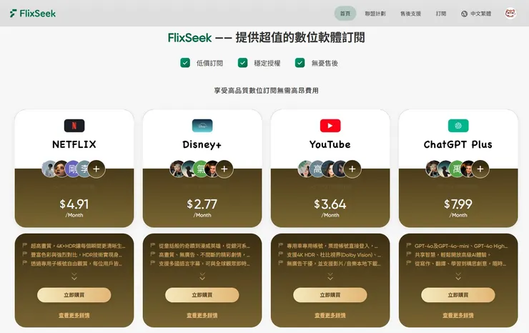 vocus｜新世代的創作平台