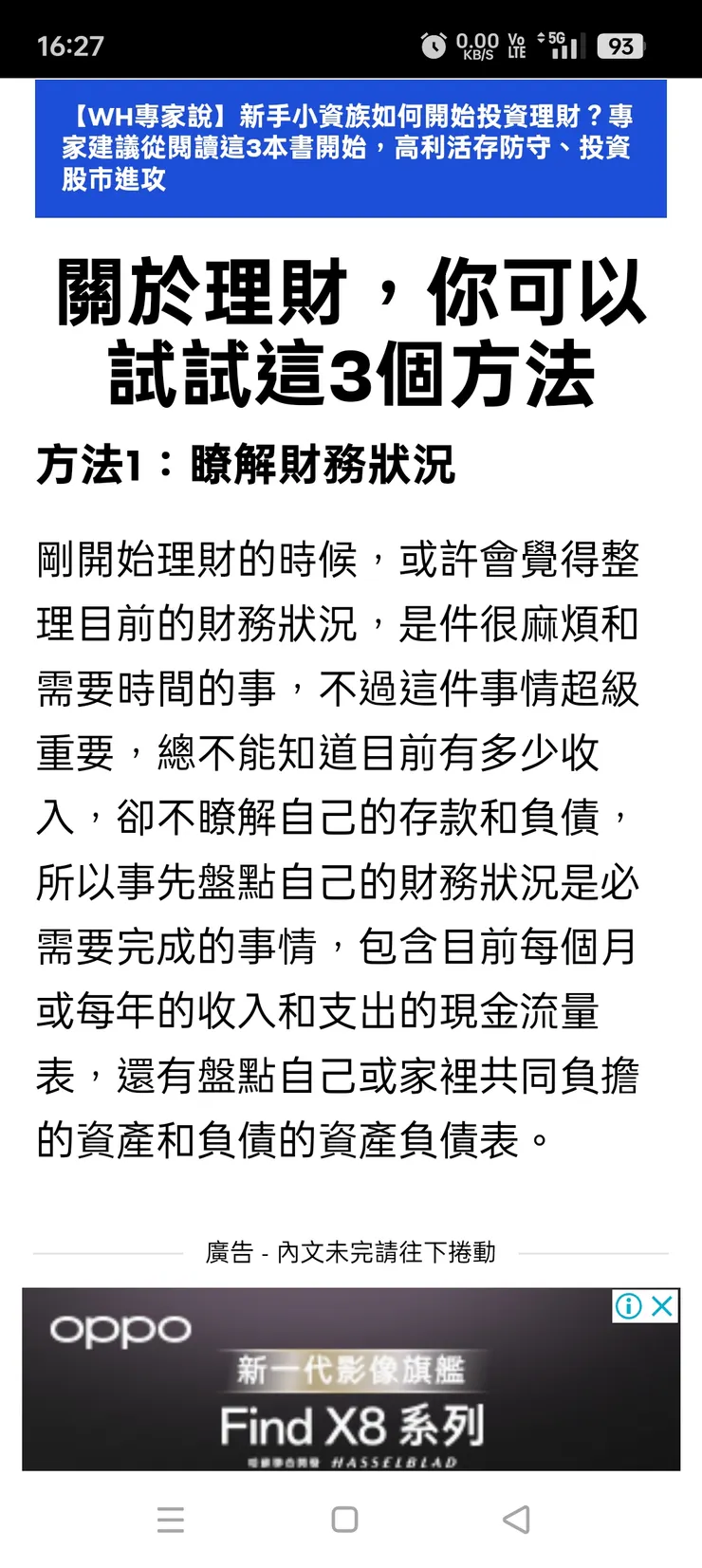 vocus｜新世代的創作平台