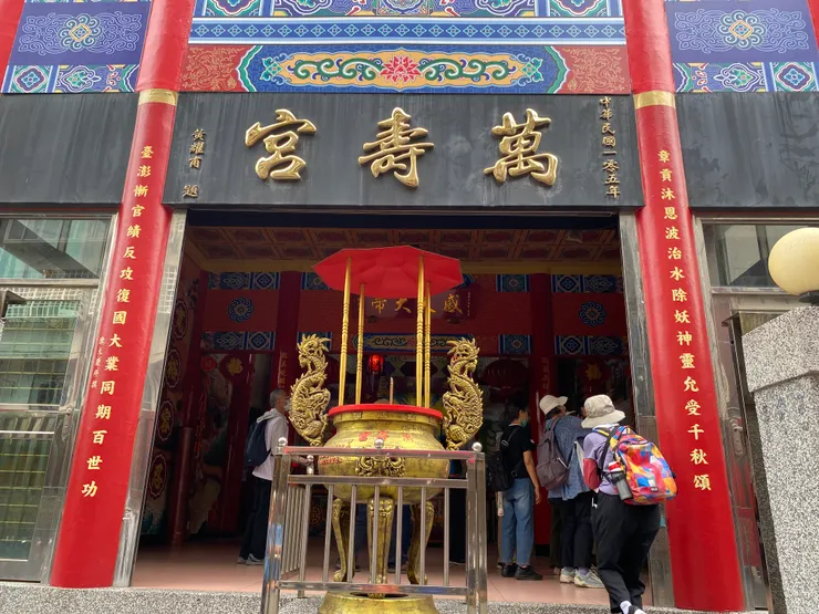 台北市江西同鄉會-萬壽宮