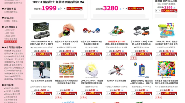 vocus|新世代的創作平台