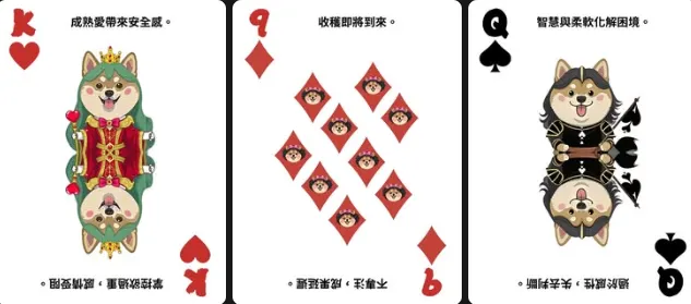 測驗更多占卜請點我