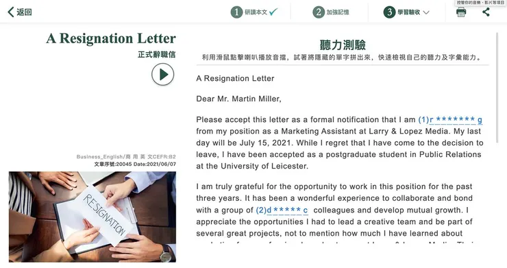 vocus|新世代的創作平台