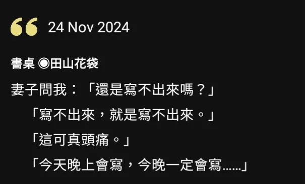 vocus｜新世代的創作平台