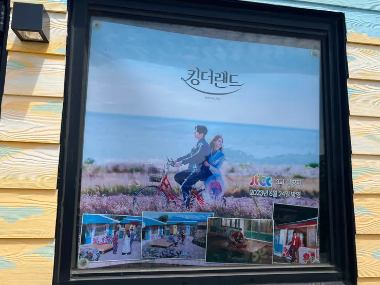 韓劇「歡迎來到王之國」也在加坡島取景