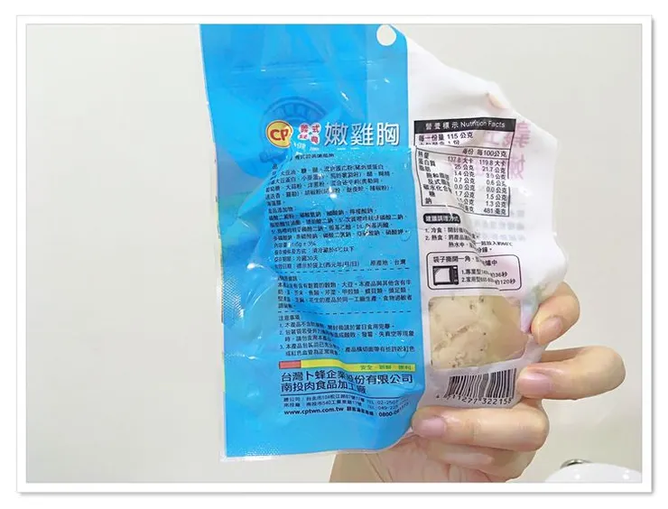 卜蜂義式經典嫩雞胸