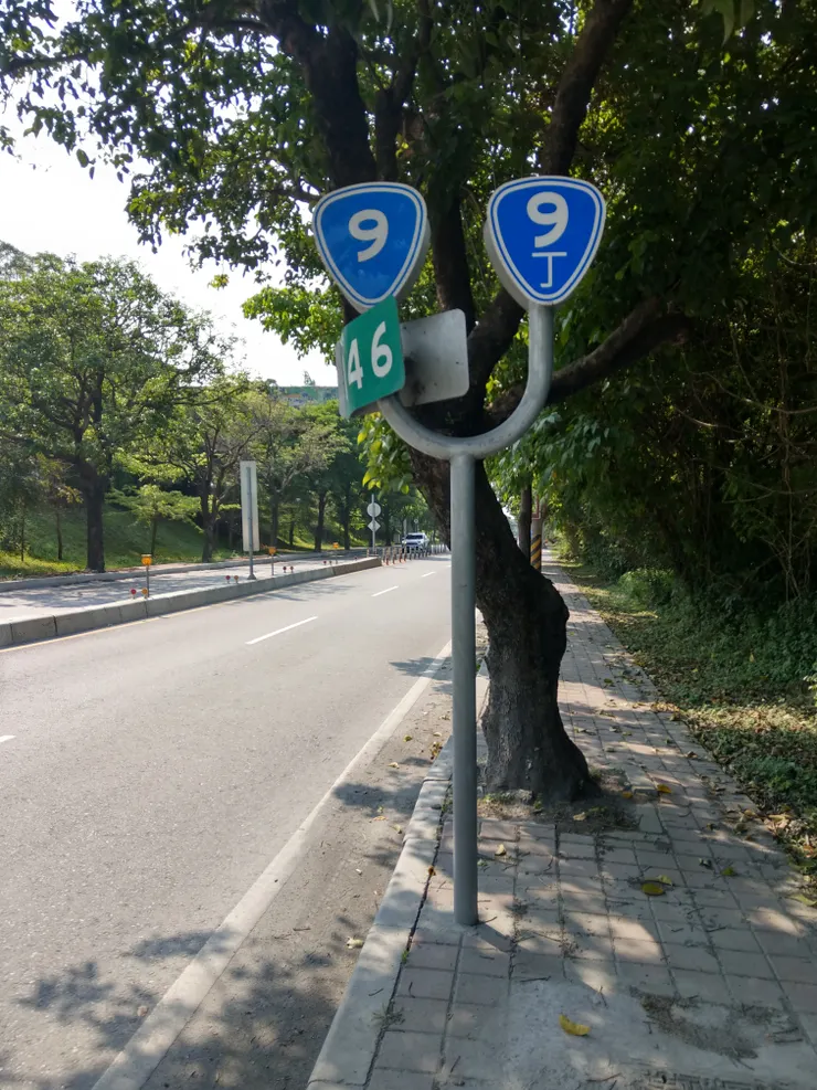 進入蘇花改（9）及舊蘇花（9丁）共構路段。