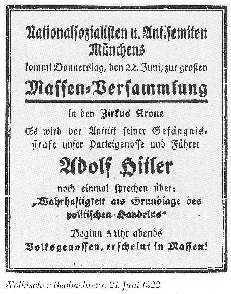 希特勒的演講廣告