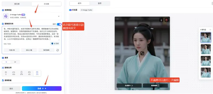 vocus|新世代的創作平台