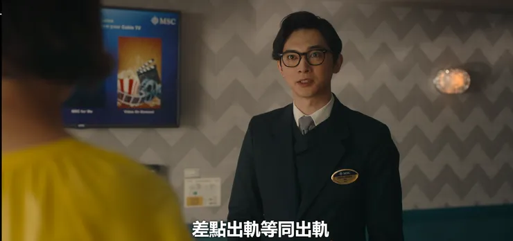 (圖片來源:Neflix)