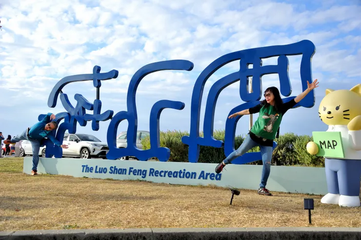 【YY伉儷模擬被落山風吹得搖搖欲倒狀】