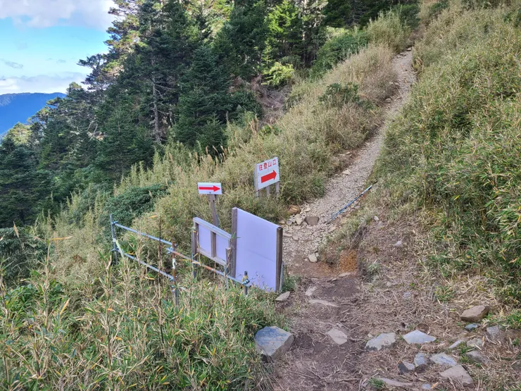 369臨時便道下登山口