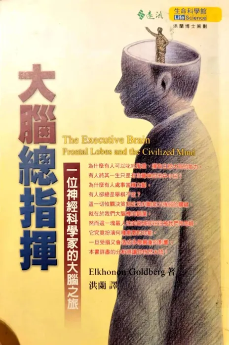 我看的這本的封面