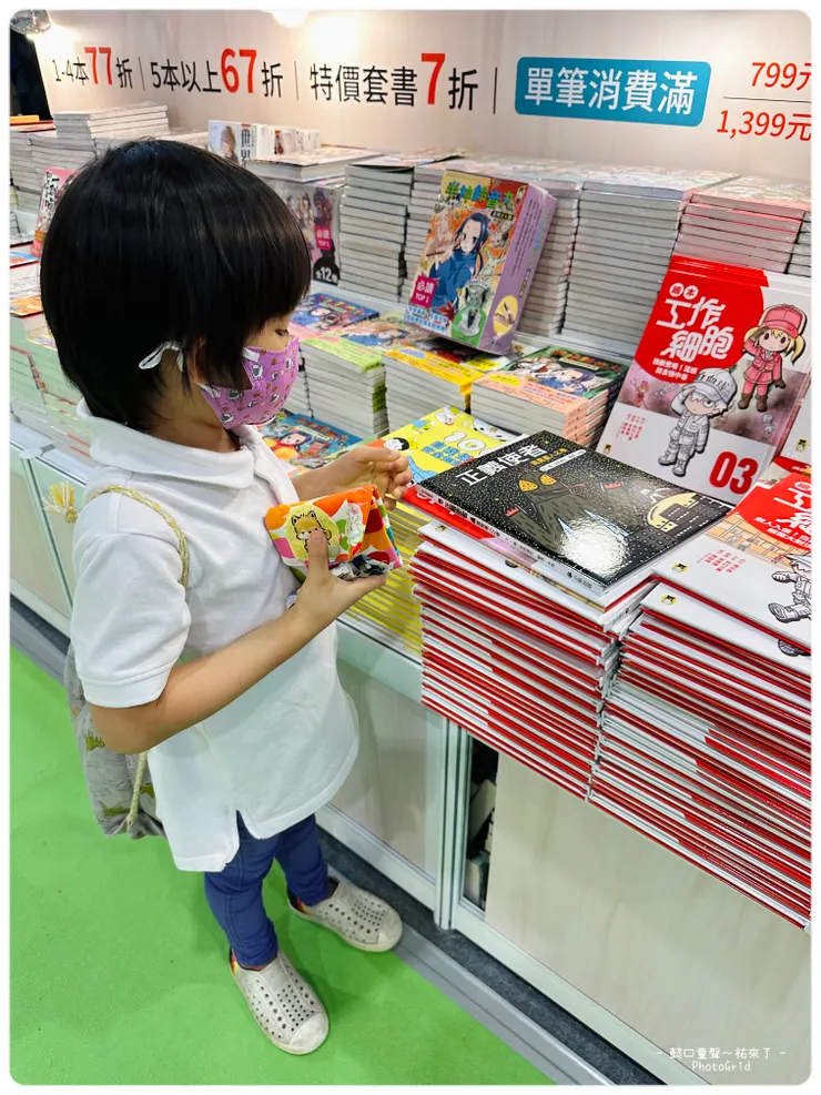 從自己製作的零錢包掏出零錢購買想買的書也是成就感。〔2024冬令營〕