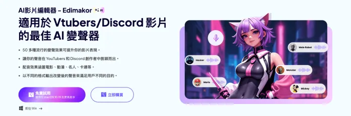 vocus|新世代的創作平台