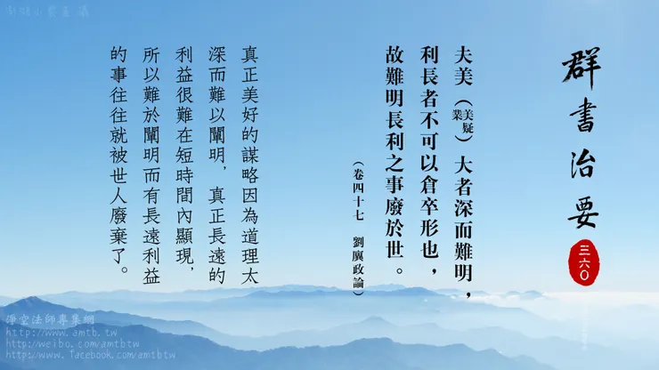 善有善報,惡有惡報,世人難以見到地獄世界,所以不相信,能相信者,是有大福報之人!