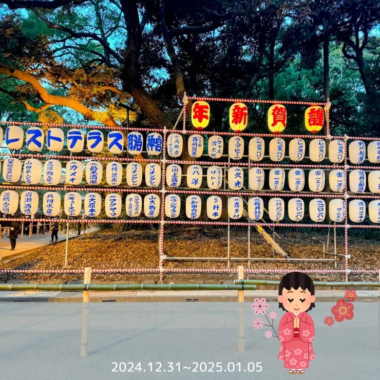 拍攝於明治神宮