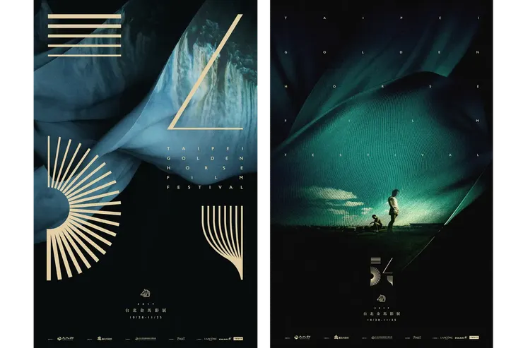 第54屆金馬獎視覺海報金馬（提供／金馬執行委員會）