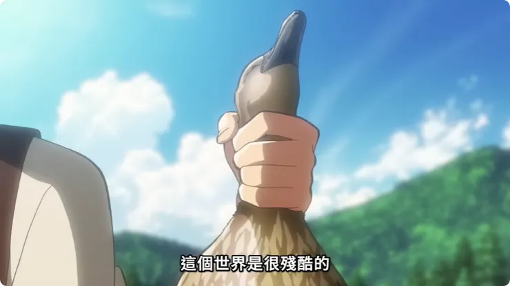 第06話【少女目睹的世界】