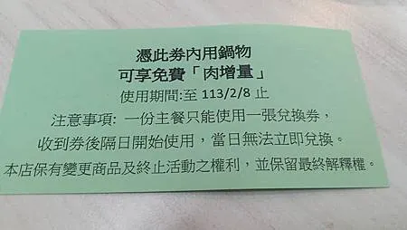 [台北美食]來吃炒米粉喔!!!一口滷肉飯、一口麻婆豆腐飯的火
