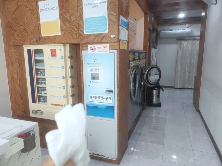 這裡也有24小時洗衣店，洗衣5000韓元，烘乾7000韓元，例外還可以買烘乾柔軟劑（500韓元），打開很像濕紙巾，放入烘衣機跟衣服一起使用。