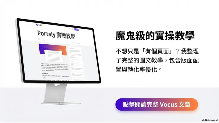 vocus｜新世代的創作平台