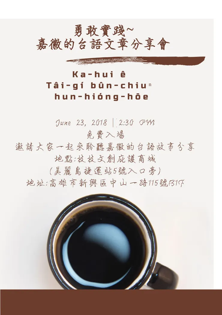 vocus|新世代的創作平台