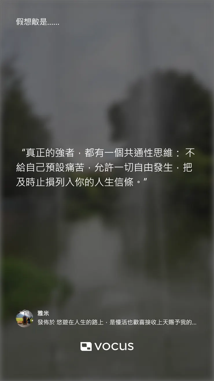 雅米文章金句卡