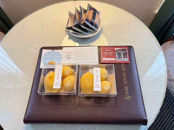 迎賓檸檬小點心