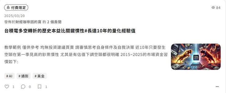 vocus｜新世代的創作平台