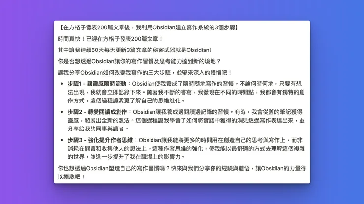 vocus｜新世代的創作平台