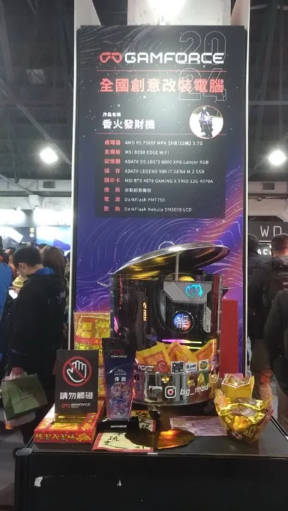 全國創意改裝電腦競賽 香火發財機 本次的傳說獎(銀牌) 話說今年的參賽水準跟去年相比進步很多