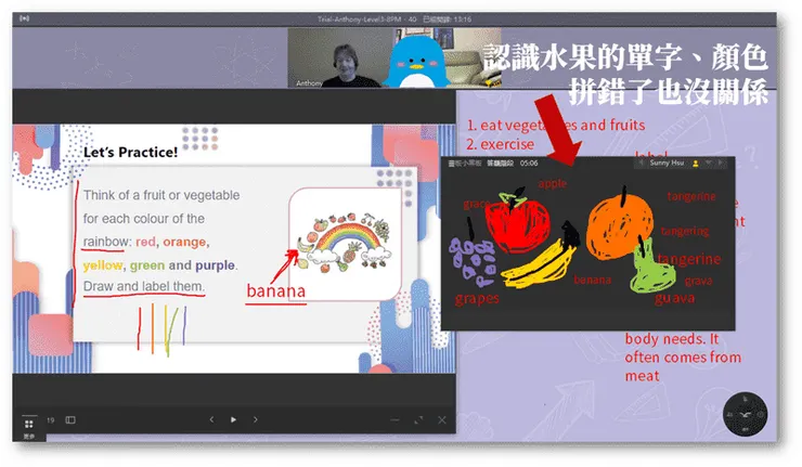 老師請孩子畫水果