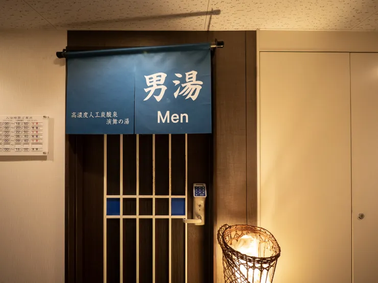 我們入住的那天，共拆成女男女男女5個時段。圖取自官網