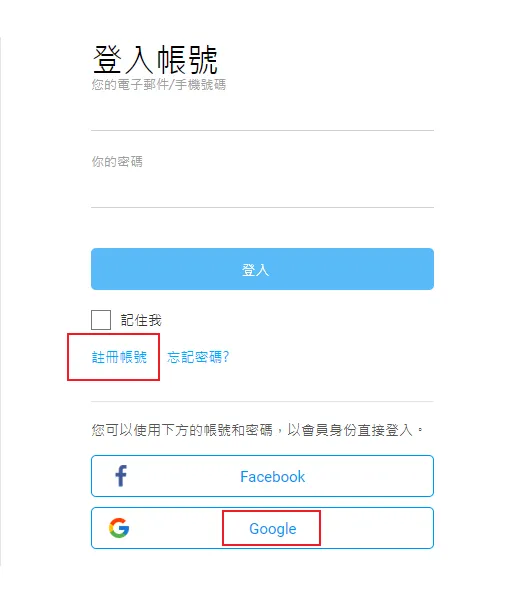 vocus|新世代的創作平台